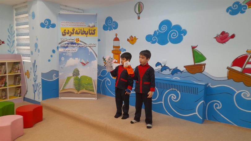 نمایش عروسکی