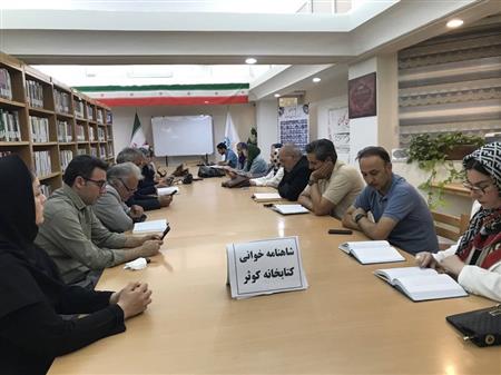 جلسات شاهنامه خوانی