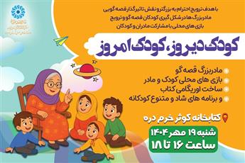 اخبار و اطلاعیه