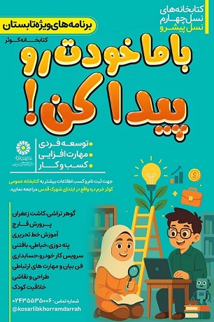 اخبار و اطلاعیه