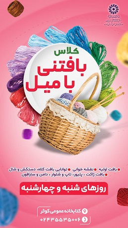 اخبار و اطلاعیه