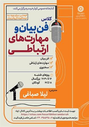 اخبار و اطلاعیه