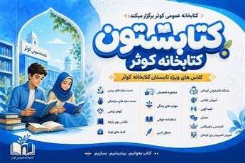 اخبار و اطلاعیه