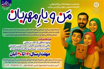 اخبار و اطلاعیه