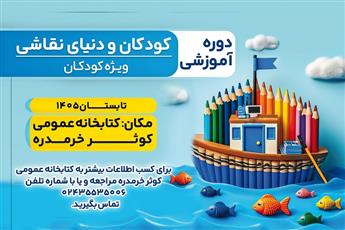 اخبار و اطلاعیه